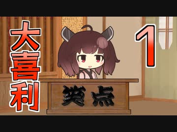 合成音声のみんなで大喜利