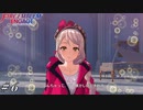 ifパルレの系譜【FEエンゲージ実況#06】※初見ルナクラ