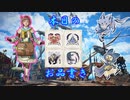【MHR/SB】ラスボス討伐RTA ＿太刀 19：17：30 part20