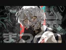 【佐久間セイカン】超解像の破壊活動【UTAUカバー】