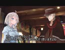 3分間　喫茶店の店員がだんだんと板についてきた　虚音イフおじいちゃん