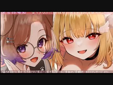 【ねっとりペロペロASMR】えっち耳舐めでぐちょぐちょ