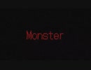【歌ってみた】MONSTER【ユヴェル】