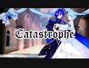 カタストロフ