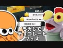 【ちょっと解説付き】引きこもりタコちゃんとコジャケさん。＃5