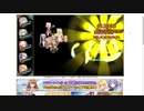 【花騎士】ヘリアンサス編成VSEX上級 古代花騎士ボスラッシュ