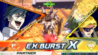 EXVS2XB固定ランク　ベルガギロス・F91視点