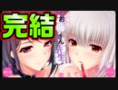 【先生】#20　先生という背徳感にノックアウトされた神ゲーでした【 お姉さん先生】