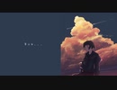 初音ミク　「生きざま」　オリジナル曲