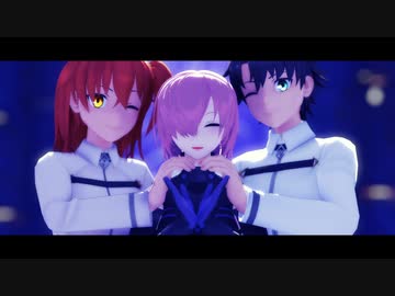 【Fate/MMD】ぐだとの関係性がエモい人達でG4L【推しコンビ】