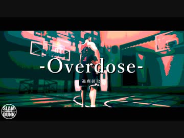 【MMDスラダン】　Overdose　モデルテスト
