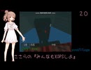 ささらの『みんなもXOPSしよ』 GEOFRONT_KT