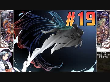 【日本語翻訳】QueenBeast（クイーンビースト）をねっとりプレイ 第19/28話