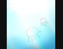 海月になれたらいいのにな。/　可不(KAFU)