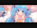 私らしくじゃいられない/初音ミク.feat takkann