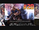 【日本語翻訳】QueenBeast（クイーンビースト）をねっとりプレイ 第20/28話