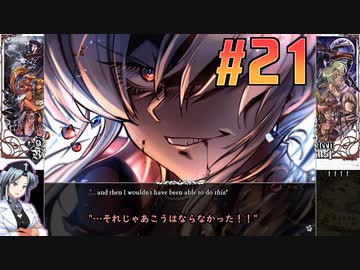 【日本語翻訳】QueenBeast（クイーンビースト）をねっとりプレイ 第21/28話