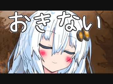 #早く起きろきずなあかり