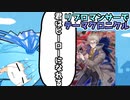 【遊戯王マスターデュエル】リンク葵はヒーローになる【リブロマンサー】