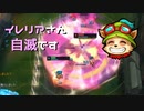【LoL】イレリアさん自滅です【2000KillTeemo】【実況プレイ】#237