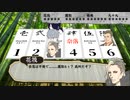 【シノビガミ】脳筋忍者三人による「龍虎相搏」【後編】