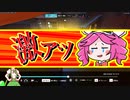続きオーバーウォッチ