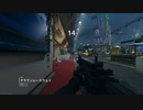[PS5] 頑張り屋のCoD:MW2 パート01 [ハードポイント]