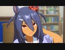 ヒシアマゾン「嬉しそうにニコニコしちゃってさぁ。」
