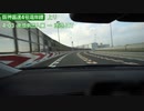【倍速車載】阪神高速4号湾岸線　りんくうJCT→南港JCT　6倍速