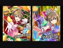 【モバマス】堀裕子セリフ集06【サイキックマジシャン】