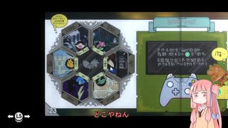 [TUNIC]子ギツネアカネチャン part8