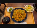 担々風サラダ麺のような鶏肉かき混ぜ麵(世田谷区大原『中華料理 富陽』)