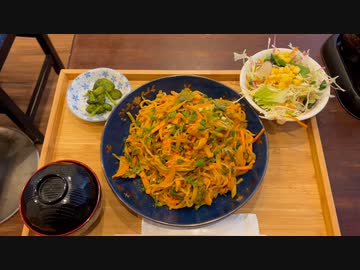 担々風サラダ麺のような鶏肉かき混ぜ麵(世田谷区大原『中華料理 富陽』)