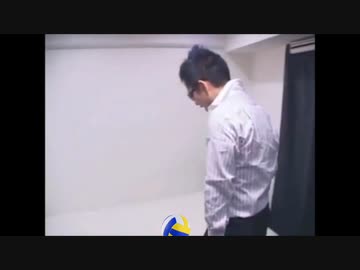 バレーボール付いてんねや