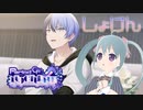 【プロセカ】初見で冬弥くんバナー「Period OF NOCTURNE」Vivid BAD SQUADイベントストーリーを読みます！ アーカイブ動画_2023/02/11(土)【YUMU】