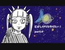 [part 14]むかしFPSを作りたい！[VOICEROID解説]