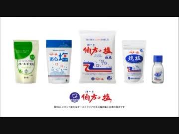 アンパンマンのチ〇コ