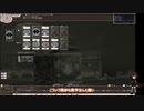 【ゆっくり実況】暇つぶしelona二暇目【elona_oomsest】