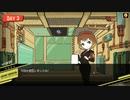 【Lobotomy Corporation】ダークなカンパニーへようこそ！ part3【実況プレイ】