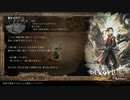 【switch】オクトパストラベラー2　体験版 ヒカリ編 pert1