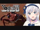 【Primal Pursuit】彩澄りりせと楽しい動物レース【VOICEPEAK実況】