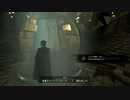 【FORSPOKEN】崩壊世界脱出記 #8
