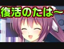 【生徒会戦争】#64　体力おばけは熱なんて効かない【PRIMAL×HEARTS】