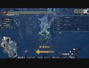 [MHRise:SB] モンハンライズでまったり狩ろうよ！ 第159回 -1/4