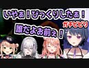 小清水透の絶叫シーン集