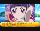 フィーリア王女とふたりはプリキュアSplash☆Star～1168