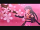 【デレステMV】薄紅