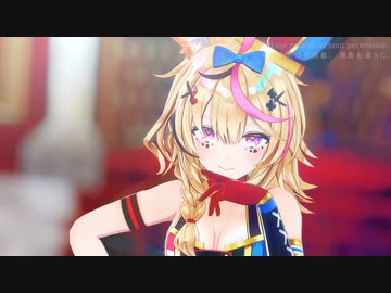 【MMDホロライブ】シンデレラ-Giga First Night Remix-【尾丸ポルカ】