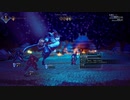 【switch】オクトパストラベラー2　体験版 ヒカリ編(1章ラスト) pert3