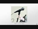 手紙 / フルナギネヲ feat. 初音ミク